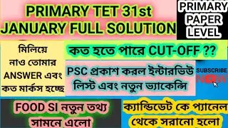 PRIMARY TET 31st JANUARY FULL PAPER SOLUTION|EXE CUT-OFF|FOOD SI TODAY UPDATE|PSC INTERVIEW/VACANCY