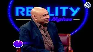 মানুষটাই ছিল মানুষের জন্য, আজ সে মানুষটাই নেই | Channel S