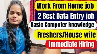Work From Home Data Entry Job  | Remote Data Entry Job | All Over India | Freshers | Housewife apply