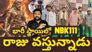 NBK111 Muhurtham || Nbk111 grand Muhurtham today || NBK || Gopichand Malineni