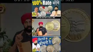 How to sale old coin and bank note direct to real currency buyers in numismatic exhibition 2025