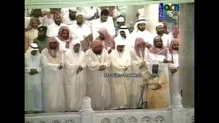 Makkah Tahajjud | Sheikh Saud Shuraim - Surah Al Baqarah (27 Ramadan 1415 / 1995)