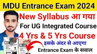 MDU Admission 2024 || MDU Entrance Exam || MDU Entrance Syllabus #mduadmission2024 #mdulatestupdate