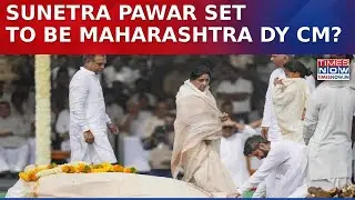 Sunetra Pawar Likely To Lead NCP Legislature Party, Set To Become Maharashtra&rsquo;s Next Deputy CM