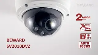 Обзор 2Мп IP-камеры BEWARD SV2010DVZ, моторизованный объектив, антивандальный корпус, -40&deg;C, IP67