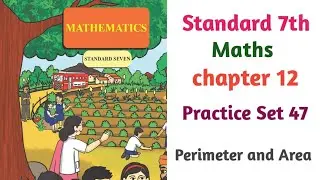 Std 7th /practice set 47 /maths /Perimeter and Area #kponlineclasses #kponline #maths 