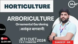 HORTICULTURE | ARBORICULTURE | Ornamental Gardening | MATRIX REENGUS | SANDEEP SIR