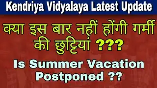 kvs latest news summer vacation postponed | official news kvs 2021-22 #kvslatestnews #kvsadmission
