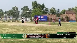 Pakistan King VS Pakistan Orange Match 8 DSL Match #7 DSL