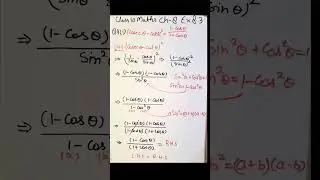 Board Exams में पक्का आएगा! ✅  Class 10 Exercise 8.3 Q4(i) #Maths #Cbsc #ncert #viralshorts #shorts
