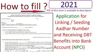 Application for Linking Aadhar Number and Receiving DBT Benefits into Bank Account | maha DBT | PDF