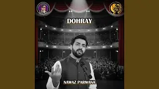 Dohray