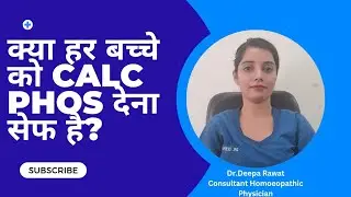 Calcarea Phos 6X ll किस बच्चे को दें? क्या Calc Phos सेफ है?
