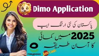 Dimo Live Application|New Earning Application In Pakistan|Without Investment #onlineearningapp