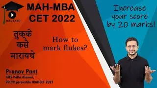 How to Mark Flukes in MAHCET? MAHCET mein Tukka | Increase 20 Marks!!! | 100% working Strategy