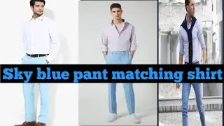 Sky blue pant matching shirt for boys and men///sky blue pant matching outfit ideas