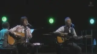 今はもうだれも / 坂崎幸之助&谷村新司(live)
