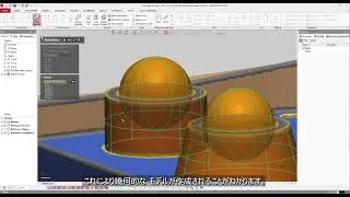 幾何形状 | Geomagic Design X チュートリアル