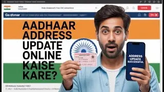Aadhaar Card Me Address Update Kaise Kare 2026 | Online Process Step By Step| Hindi