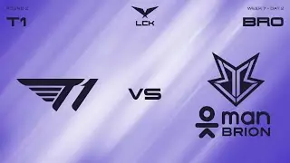 LCK 2025 Spring Highlight | T1 - BRO