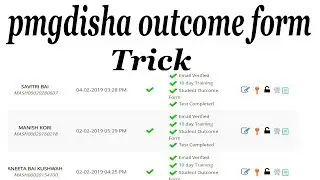PMGDISHA OUTCOME FORM KAISE BHARE || PMGDISHA OUTCOME FORM TRICK | Contect. 9399175951
