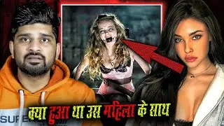 इस केस को सुनकर आपका भी दिल दहल जाएगा | Jorge Negromonte case | Bloody Files