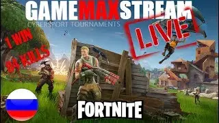 Russian Fortnite | донат, битбокс и PS4 PRO 1080P