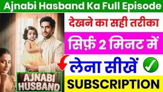 Ajnabi Husband Full Episode Quick Tv || How To Watch Ajnabi Husband All Episodes 2026