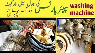 Washing machine spare parts||  washing machine parts price/ 23