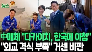 中매체 