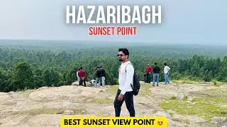 Best View Point Of Hazaribagh|Sunset Point Hazaribagh😍😍