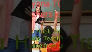 UPPSC NEW VACANCY 2022 #latest #viral