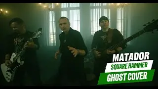 GHOST - Square Hammer (Cover by MATADOR | Russian version)