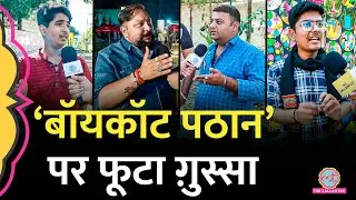‘रंग नहीं, Shahrukh Khan से दिक्कत’, Boycott Pathan पर Lallantop से लोग क्या बोले? Besharam Rang