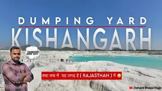 Dumping yard ajmer | Moonland of Rajasthan | Snow yard kishangarh | Jaipur dumping yard