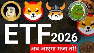 Shiba Inu Coin News Today || Shiba inu Coin Dogecoin Pepe Floki Price Update