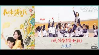 《我的刺猬女孩》庄达菲《我的刺猬女孩》MV版