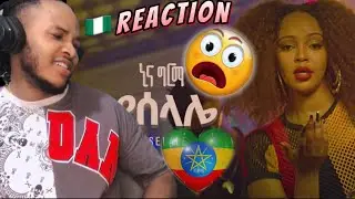 🇳🇬React  Nina Girma | ኒና ግርማ - Yaselale | ያሰላሌ- New Ethiopian