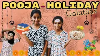 Ini's- Pooja Holiday Galataas|Kids cleaning comedy|Inis Galataas|Ayudha Pooja|Saraswathi Pooja
