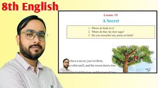 Lesson 15 A Secret MP BOARD CLASS 8th English कक्षा 8 अंग्रेजी BKC GURU CLASSES #mpboard