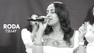 #mezmur Roda Tsegay | soterian of God church in Edmonton