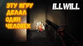 ЭТУ ИГРУ ДЕЛАЛ ОДИН ЧЕЛОВЕК. НОВИНКА ILLWILL🎬 - illWill #1