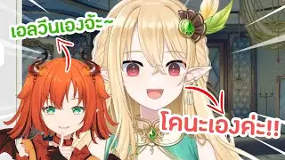 When Kona becomes Elvene! and Elvene becomes Kona!【Pixela | Highlight | ENG Sub】