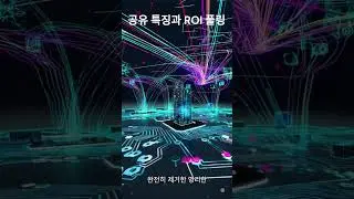 💬 Fast R CNN의 속도   RoI Pooling으로 10배 빨라지다 🏷️ #컴퓨터비전 #FastRCNN #RoIPooling #CVOdyssey #AI역사