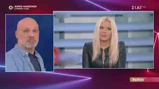 Χρυσή Τηλεόραση | Καλό Μεσημεράκι | 10/02/2021