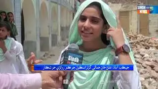 Jacobabad School Package - Sindh TV News