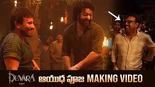 Ayudha Pooja Song Making Video | #Devara | NTR | Saif Ali Khan | Koratala Siva | News Buzz