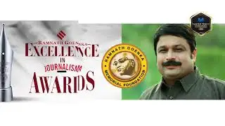 Master Vision International Excellence Awards | 7th Edition | M V Nikesh Kumar
