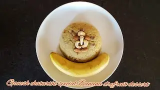 Banana and dryfruit halwa l instant dessert #homemade #halwa#sweet #banana