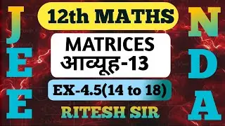 MATRICES-13|12th MATHS, JEE, NDA, BOARDS|BY RITESH SIR|EX-4.5|